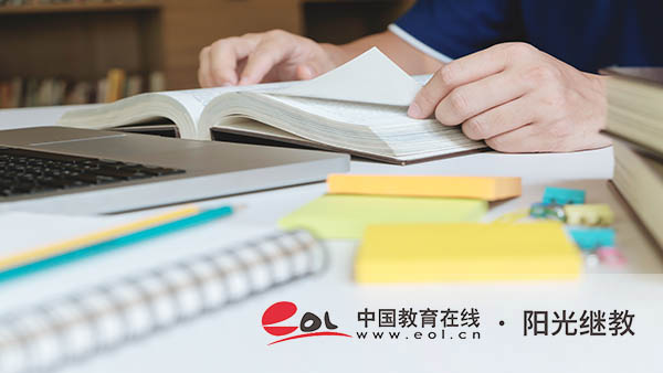 湖南衡陽市成人高考怎么報名？要注意哪些？