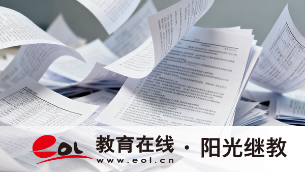 浙江下城成人高考怎么報名？條件有哪些？