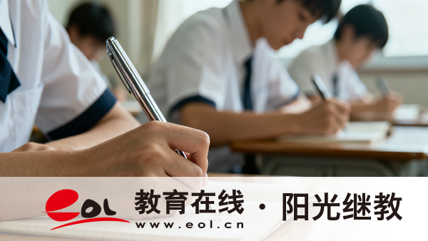成人高考學位英語考試難嗎？學士學位申請條件有哪些？