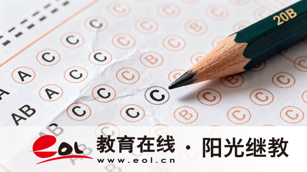 新疆成人高考報名可以取消嗎？有哪些優勢？