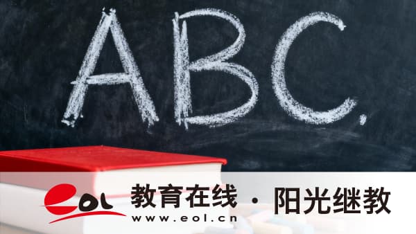 河南省成人高考報名時間在幾月？復習策略有哪些？