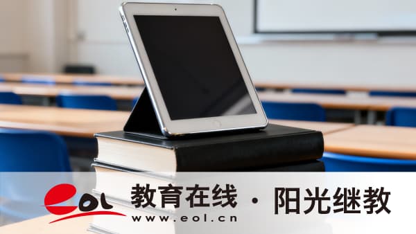 山東成人高考報名條件包含哪些?難度高不高? 山東成人高考報名條件包含哪些?難度高不高?