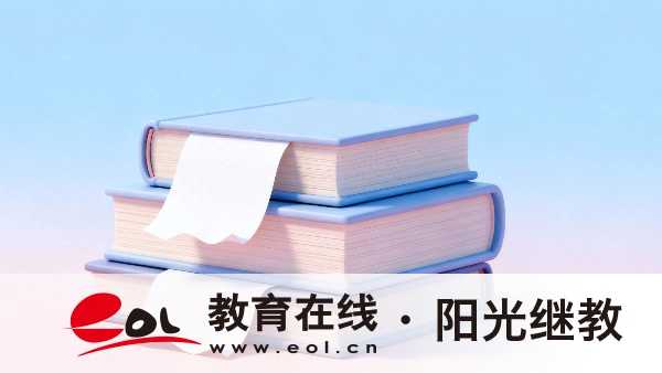 廣東成人高考報名在哪里進行？要注意什么？