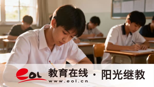 山東成人高考有哪些層次能報名？要滿足什么條件？