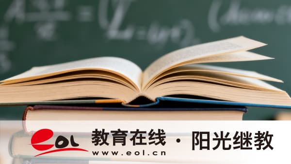 河南成人高考的報名時間是幾月？備考資料有哪些？