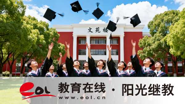 2026重慶成人高考錄取規則是什么？多久可以查到學籍？