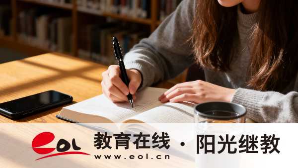 成人高考報名現場確認！問題全解