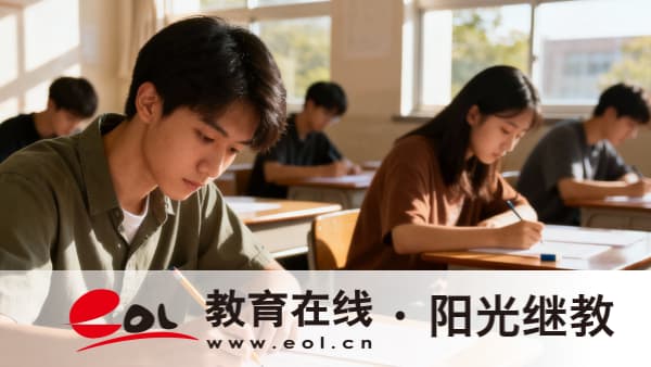 江蘇成人高考報名條件是哪些？通過率怎么樣？