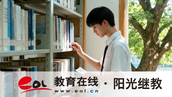 廣東成人高考怎么報名？入口在哪里？