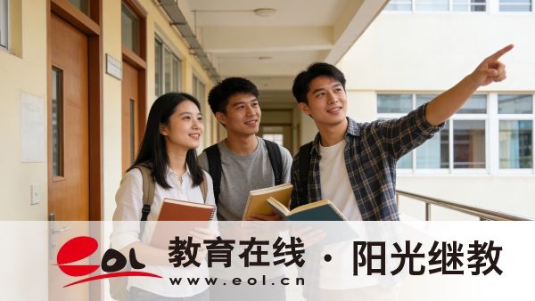 重慶成人高考在哪里報名？怎么操作報名？
