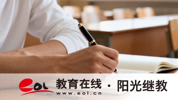 湖南成人高考報名條件不達標該怎么報考？報名入口在哪里？