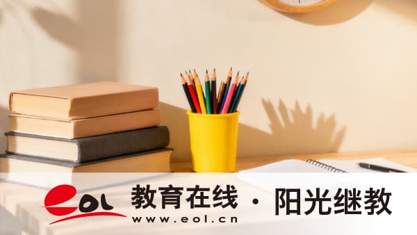 2026年北京成人高考報名時間是多久？哪些人群適合報名？