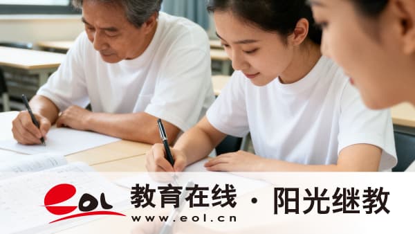 上海市成人高考報名官網入口在哪里？報名的好處有哪些？