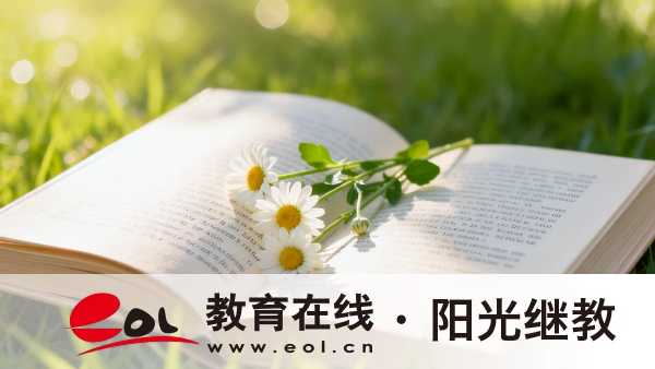 廣東成人高考報名前要做哪些準備?可以補考嗎? 廣東成人高考報名前要做哪些準備?可以補考嗎?