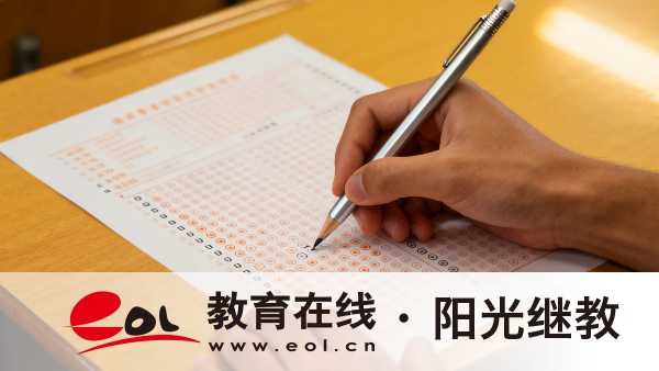 廣東成人高考工商企業管理專業考哪些科目?怎么學習? 廣東成人高考工商企業管理專業考哪些科目?怎么學習?