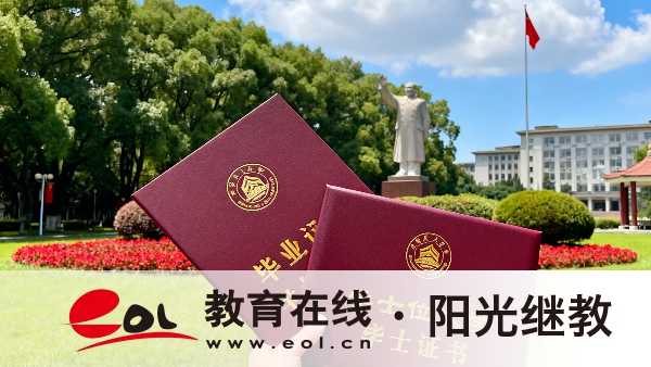 寧夏銀川成人高考好考的專業有哪些?錄取分數線是多少? 寧夏銀川成人高考好考的專業有哪些?錄取分數線是多少?