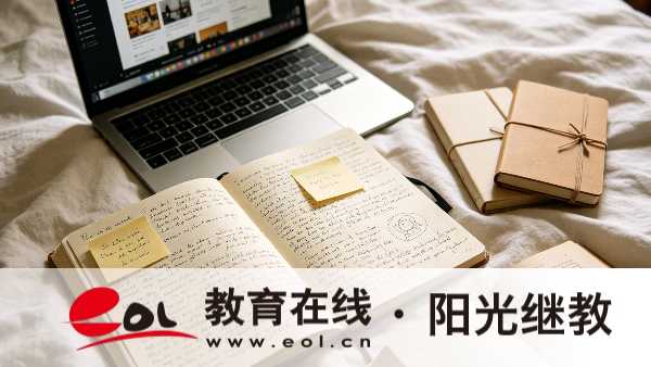 2026年四川自貢市成人高考報名入口在哪里?報名錯過了怎么辦? 2026年四川自貢市成人高考報名入口在哪里?報名錯過了怎么辦?