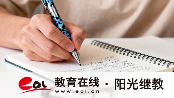 貴州成人高考學歷是國家承認的嗎?資訊從哪里獲取? 貴州成人高考學歷是國家承認的嗎?資訊從哪里獲取?