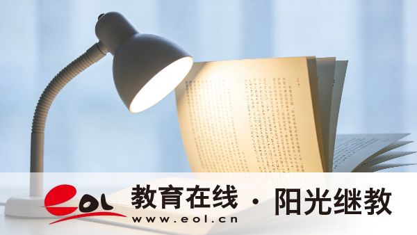 2026年廣東潮州市成人高考報名有哪些限制條件?一年可以報名幾次? 2026年廣東潮州市成人高考報名有哪些限制條件?一年可以報名幾次?