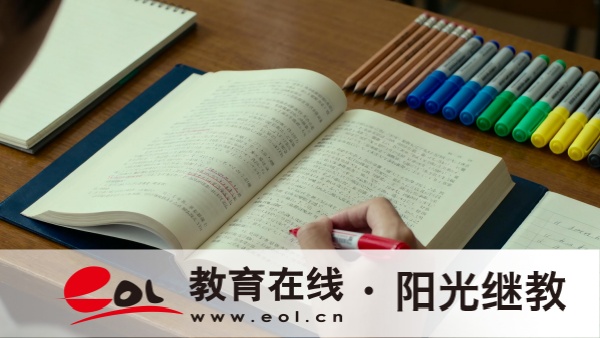 2026年江蘇鹽城市成人高考一年可以報名幾次?應該怎么備考? 2026年江蘇鹽城市成人高考一年可以報名幾次?應該怎么備考?