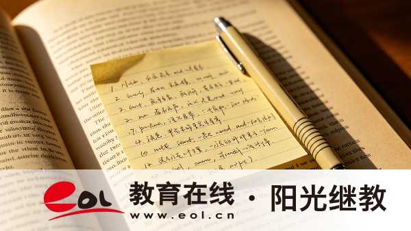 2026年重慶大足成人高考報名要滿足哪些條件？多久能畢業？