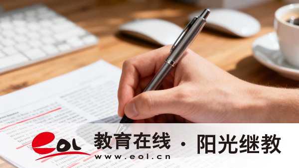 四川成人高考考試可以提前交卷嗎？有哪些答題技巧？