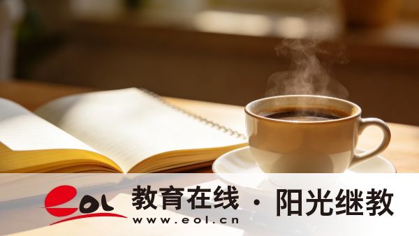 四川宜賓市成人高考一年可以報名幾次？適合哪些人群報考？