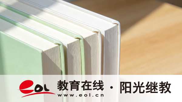 2026年北京通州成人高考報名官網在哪?怎么選擇專業? 2026年北京通州成人高考報名官網在哪?怎么選擇專業?