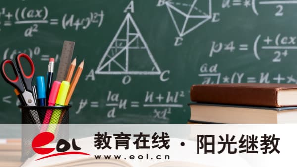 2026年上海成人高考報名流程是怎樣?考試難度大嗎? 2026年上海成人高考報名流程是怎樣?考試難度大嗎?
