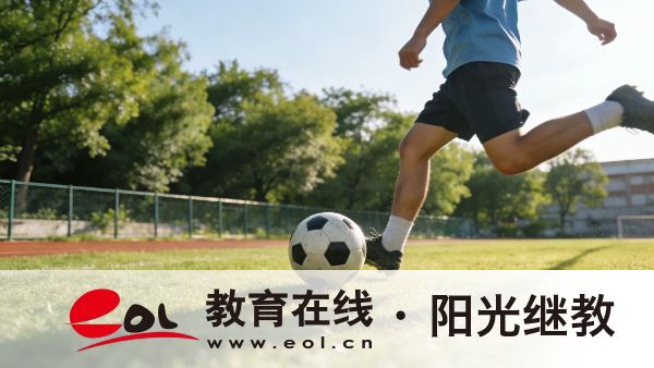 2026年北京通州成人高考報名入口在哪?加分政策有哪些? 2026年北京通州成人高考報名入口在哪?加分政策有哪些?