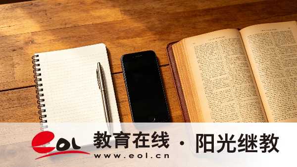 2026年廣東深圳成人高考報名要注意什么？要滿足哪些條件？