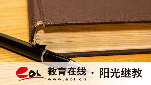 2026年四川綿陽市成人高考報名流程有哪些？需要準備哪些報名材料？