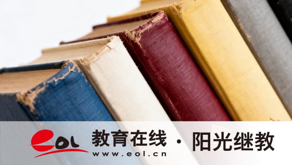2026年四川成都市成人高考報名條件有哪些?報名時間是什么時候? 2026年四川成都市成人高考報名條件有哪些?報名時間是什么時候?