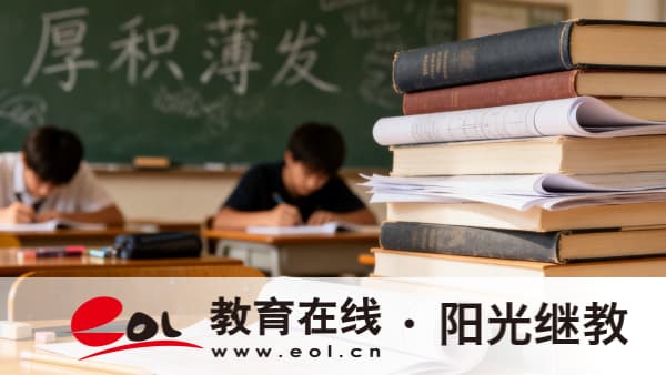 2026年新疆成人高考報名有哪些注意事項?可以跨地區報考嗎? 2026年新疆成人高考報名有哪些注意事項?可以跨地區報考嗎?