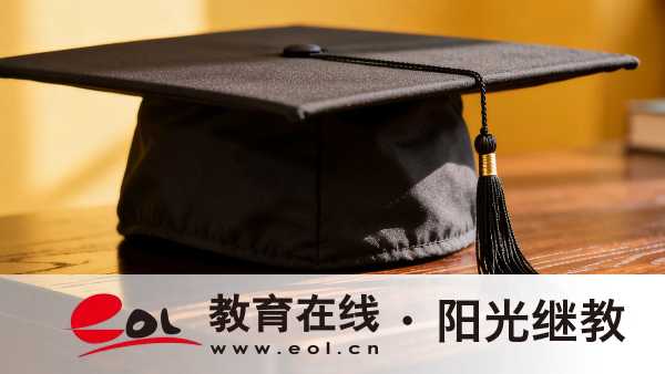 2026年江蘇揚州市成人高考報名費多少錢？怎么繳納？