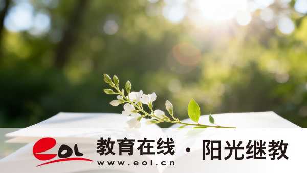 2026年四川成都市成人高考報名條件有哪些?報名時間是什么時候? 2026年四川成都市成人高考報名條件有哪些?報名時間是什么時候?