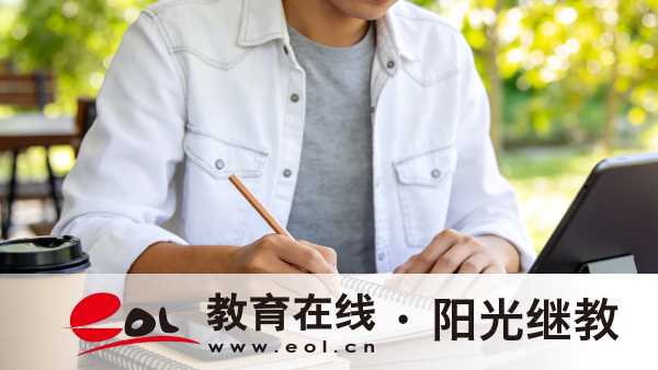 2026年福建寧德成人高考專升本報名需要什么條件？考試科目有哪些？