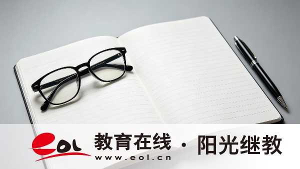 2026年江蘇鎮江市成人高考錄取原則是什么？沒被錄取怎么辦？