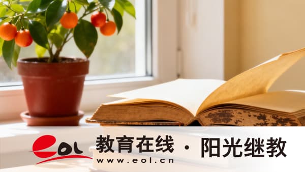 2026年新疆哈密成人高考報名需要哪些材料?怎么準備考試? 2026年新疆哈密成人高考報名需要哪些材料?怎么準備考試?