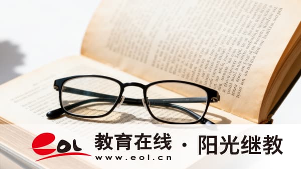 2026年河北邢臺成人高考報名時間是什么?學歷含金量高嗎? 2026年河北邢臺成人高考報名時間是什么?學歷含金量高嗎?
