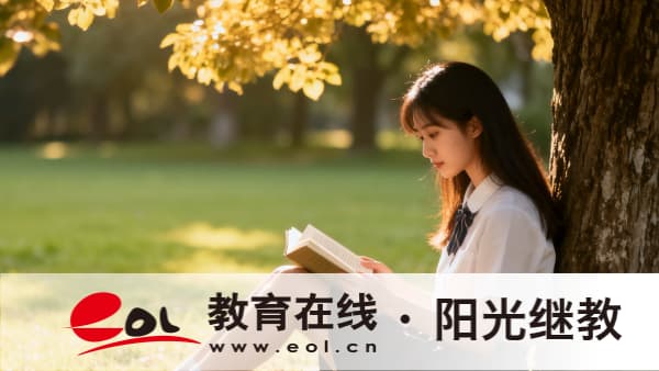 2026年山東泰安成人高考報名時間是什么時候?有哪些備考技巧? 2026年山東泰安成人高考報名時間是什么時候?有哪些備考技巧?