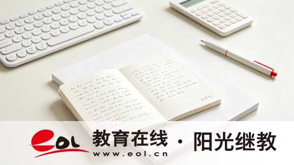2026年江蘇淮安市成人高考有哪些考試科目？沒考過可以補考嗎？