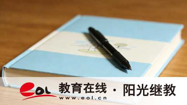 2026年山東成人高考志愿填報與錄取規則科普 2026年山東成人高考志愿填報與錄取規則科普