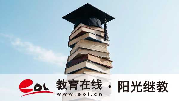 2026年江蘇省成人高考報考須知解讀：報名入口、報名材料、收費標準及常見問題細則