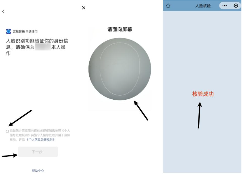 2026年江西省成人高考網上報名流程演示 2026年江西省成人高考網上報名流程演示