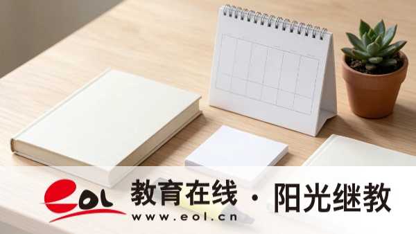 2026廣東最全醫學專業報考條件!臨床、護理、醫技報考要求詳解 2026廣東最全醫學專業報考條件!臨床、護理、醫技報考要求詳解