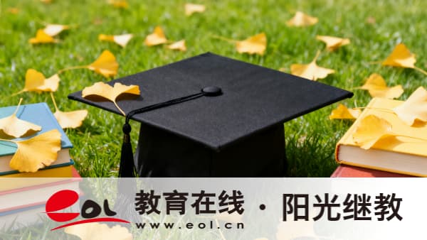 2026湖北成人高考報名條件、流程與院校推薦 2026湖北成人高考報名條件、流程與院校推薦