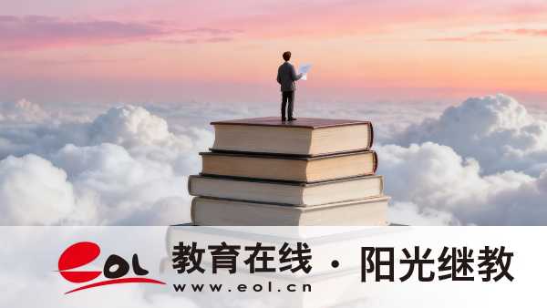 2026江蘇省成人高考|報名時間節點、報名流程、志愿填報規則匯總 2026江蘇省成人高考|報名時間節點、報名流程、志愿填報規則匯總