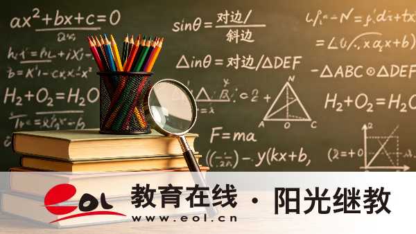 2026江蘇成人高考:報考時間規劃+學制層次+全流程避坑指南 2026江蘇成人高考:報考時間規劃+學制層次+全流程避坑指南
