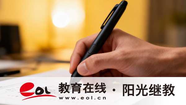 2026年山東成人高考報名條件與材料清單全解讀 2026年山東成人高考報名條件與材料清單全解讀